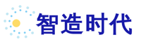 智造时代